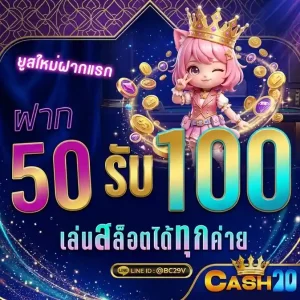 cash29 slot