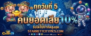 cash29gameslot