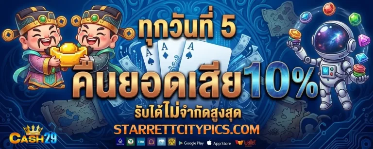 cash29gameslot