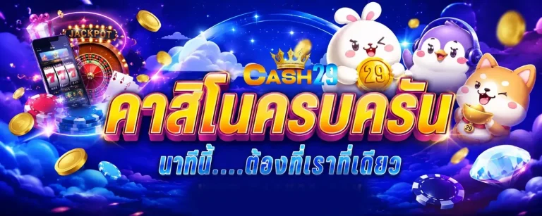 cash29register